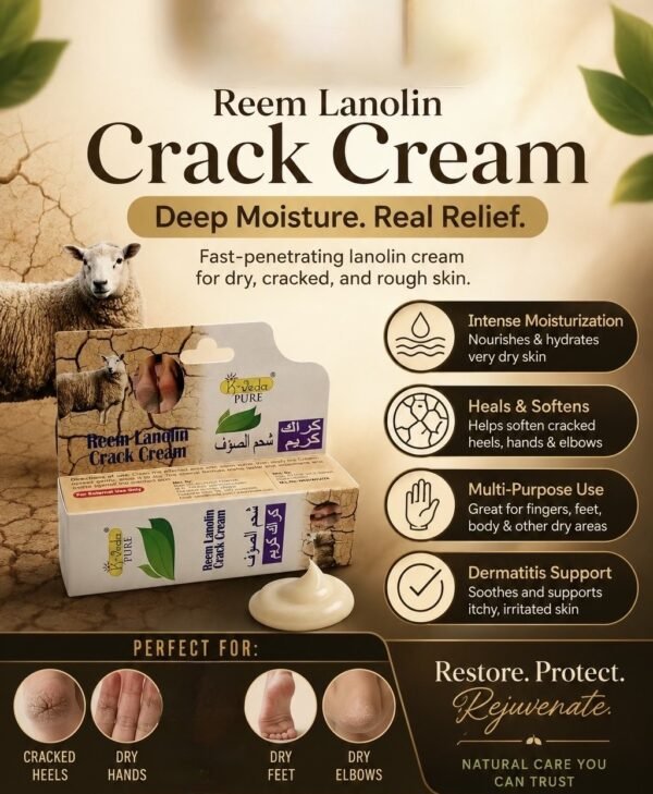 Reem Lanolin Cream Dry Skin