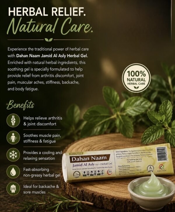 Dahan Naam( Ostrich Oil) Pain Relief