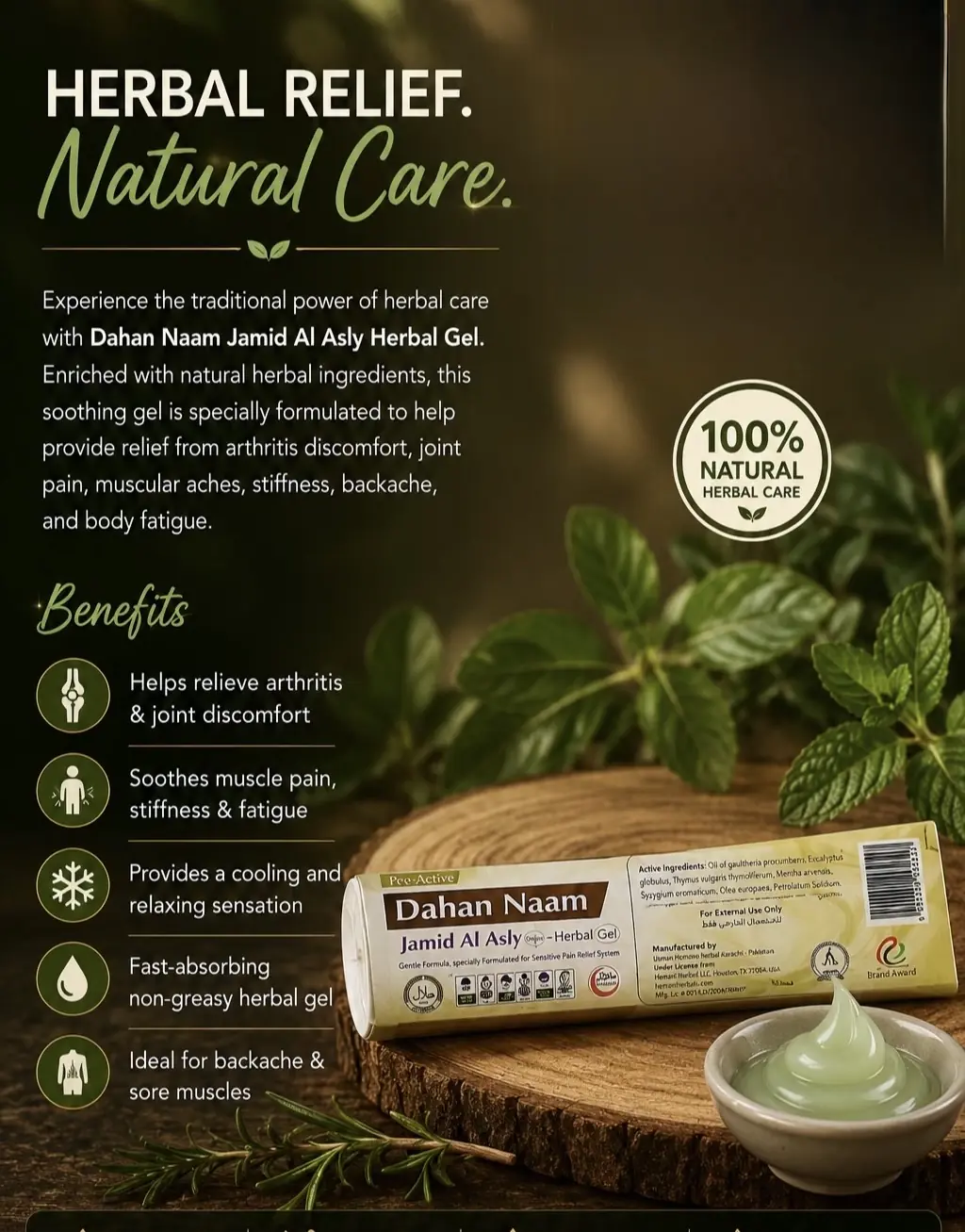 Dahan Naam( Ostrich Oil) Pain Relief