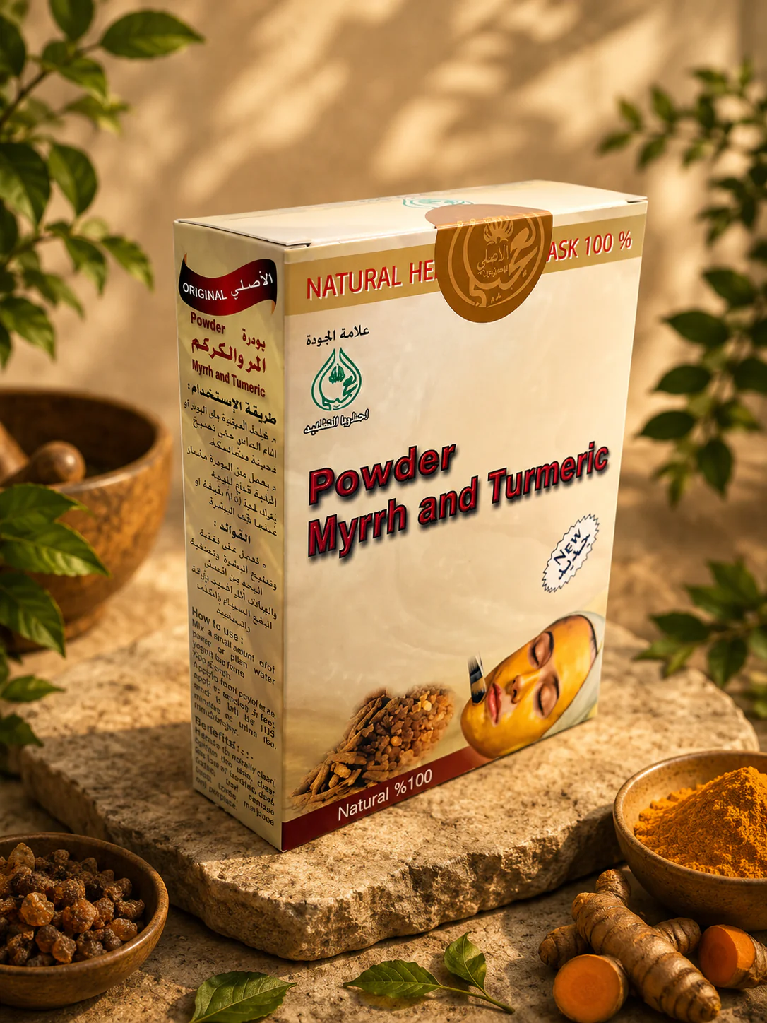 Turmeric and Myrrh Face Mask - Image 2