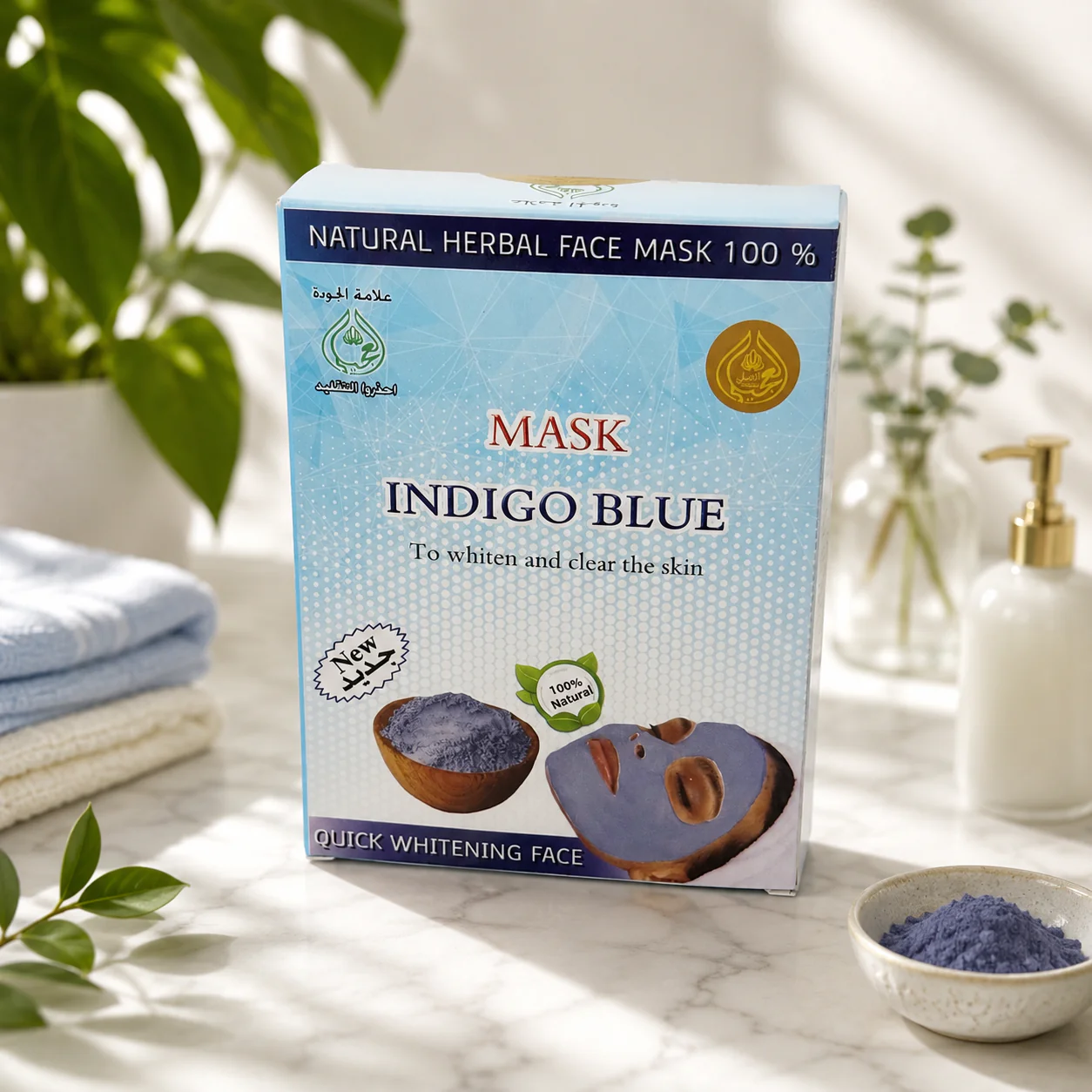 Indigo Face Mask - Image 2